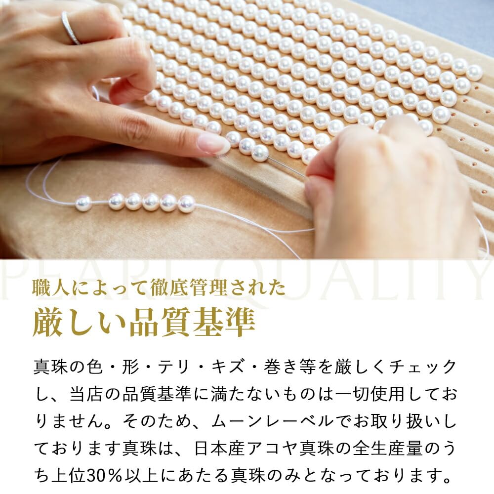 Pandantiv cu Perlă Moon Label Perlă Akoya Solitară Colier din Aur Alb de 18K, 7,5 mm (Alb natural), Auriu, Femei