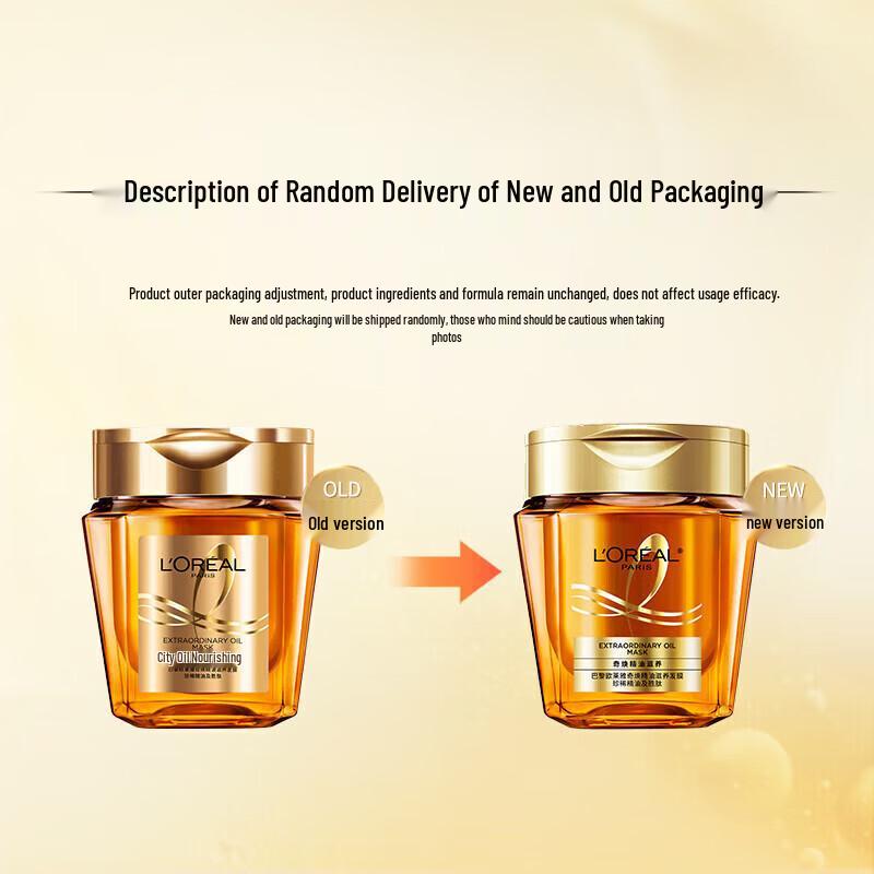 L'Oréal Extraordinary Oil Golden Hair Mask