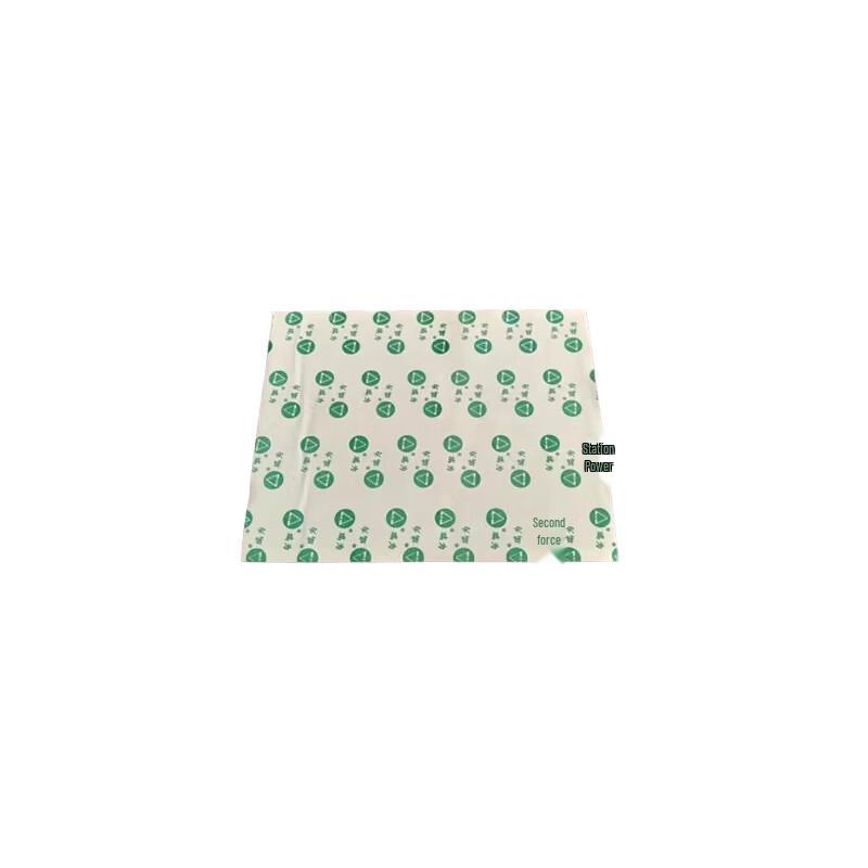 Ruiwei Adhesive Fire Retardant Patch