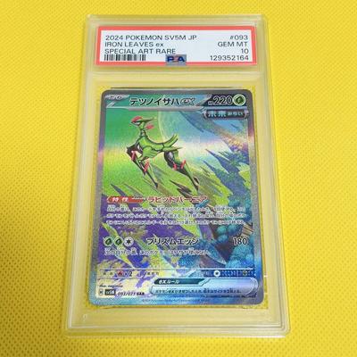 Pokémon Trading Card Iron Leaves Ex Judge PSA 10 Gem Mint (Tetsunoisaha ex/SAR/SV5M) 2024 093/071 Cyber