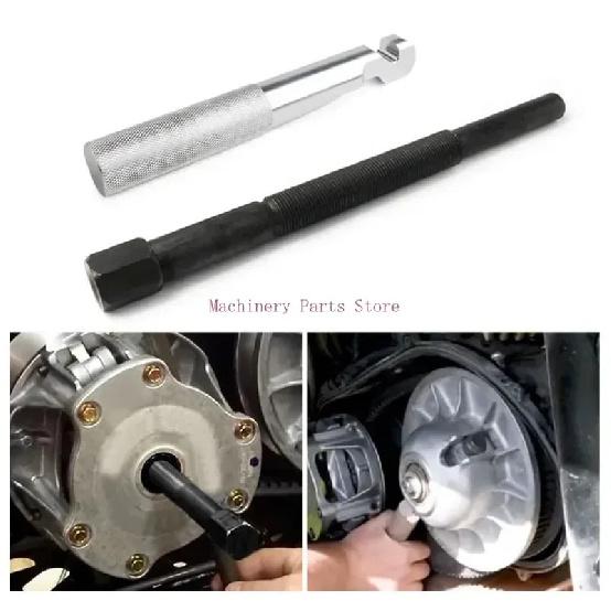 Съемник первичного сцепления и инструмент для снятия ремня, подходит для Polaris RZR XP 1000 900 800, инструменты для снятия ремня турбины, 1 комплект