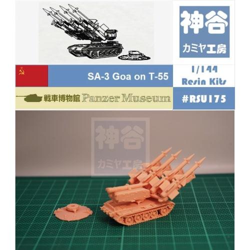 1/144 Russian SA-3 GOA SAM On T-55 (fine Detail) Resin Kit