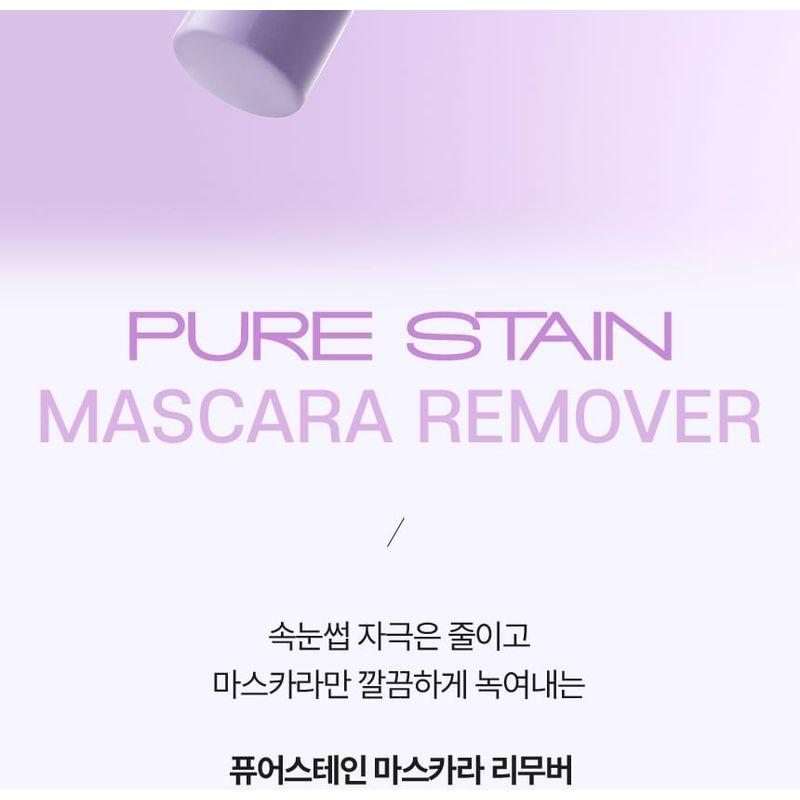 VDL - Pure Stain Mascara Remover