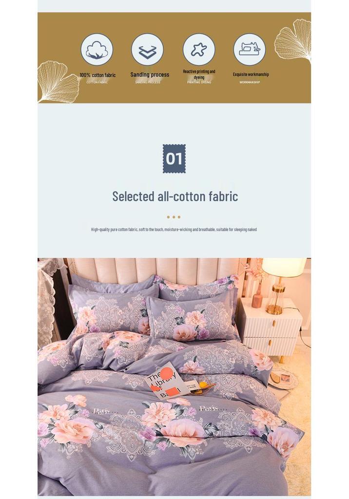 Thickened Brushed Pure Cotton Autumn/Winter Bedding Set - All-Season Universal (Four-Piece & Three-Piece Options)