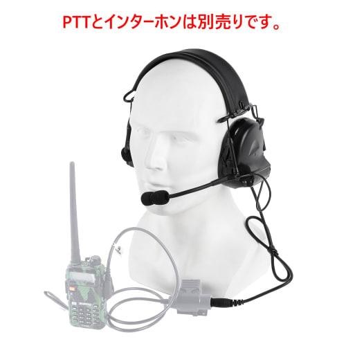NECARL COMTA II Tactical Headset, Basic Version, Wireless Communication Enabled, Headphones for Cosplay, Special Forces, and Airsoft, with C2 Earmuffs