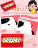 A presence that attracts 200% of attention. SYAKAORI Car Sticker, Interesting, Outstanding, Original Design,