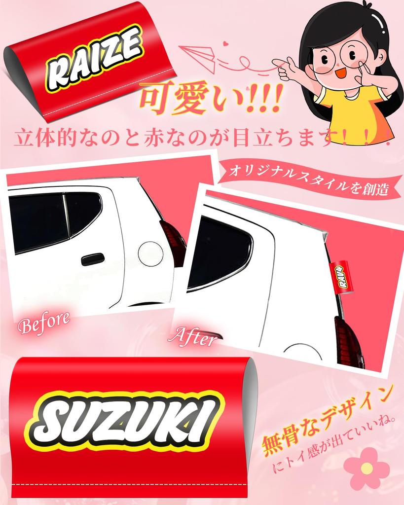 A presence that attracts 200% of attention. SYAKAORI Car Sticker, Interesting, Outstanding, Original Design,