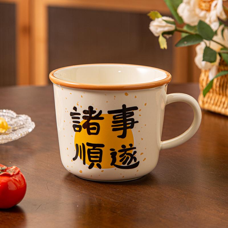 Creative Good Luck Wishing Mug Ceramic Cup Home Cup Retro Text Small Fresh Personalized Ceramic Cup Office Drinking Glass