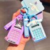 Computer Keychain Cartoon Kulomie Big-Eared Dog Bag Pendant Practical And Exquisite Keychain