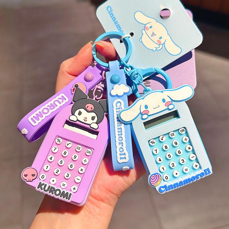 Computer Keychain Cartoon Kulomie Big-Eared Dog Bag Pendant Practical And Exquisite Keychain