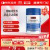Bilberry Lutein & Zeaxanthin Eye Supplement