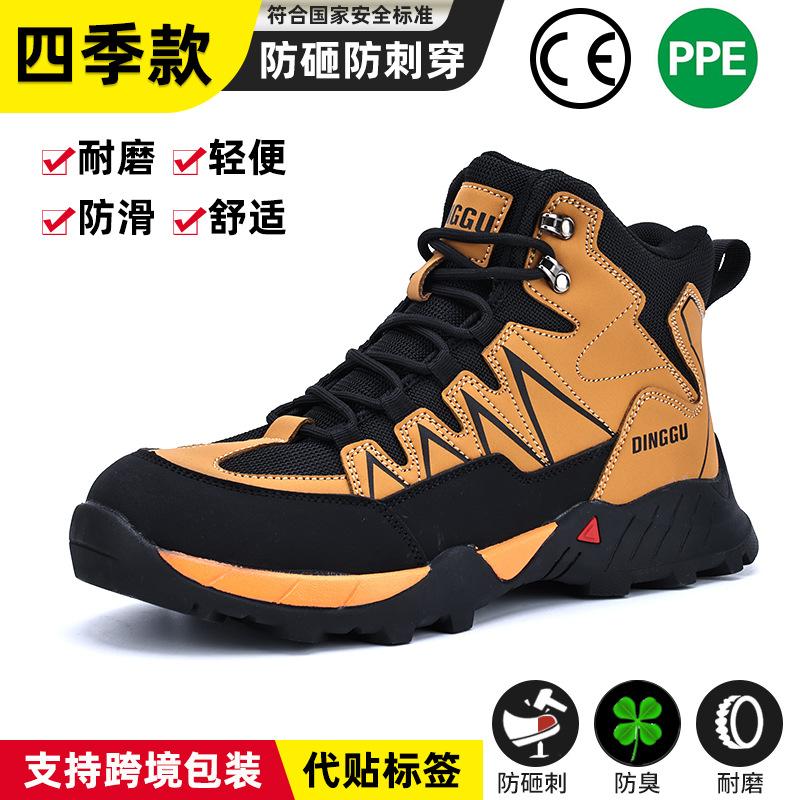 

Безопасные противоударные проколостойкие легкие износостойкие всесезонные мужские кроссовки для работы на большом нефтяном месторождении 45 жёлтый