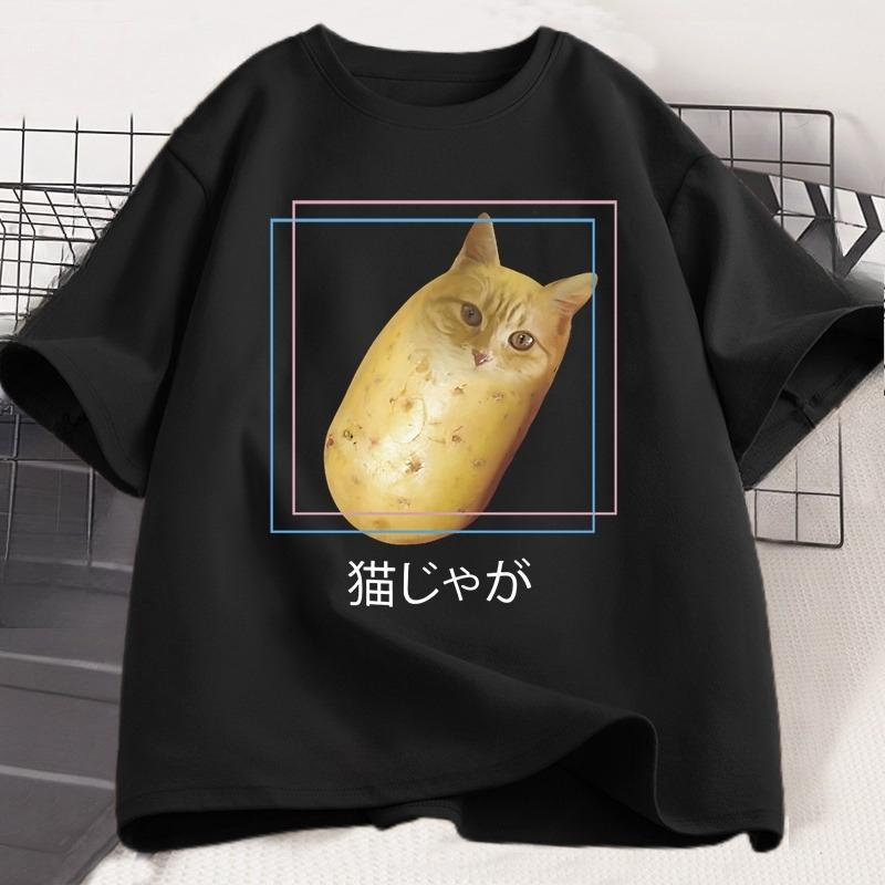 Silly Potato Cat T Shirt Neko Meme Tshirt Japanese Kitty Funny Tshirt Cotton Tees Unisex Unisex Casual Oversized Tshirts Clothes