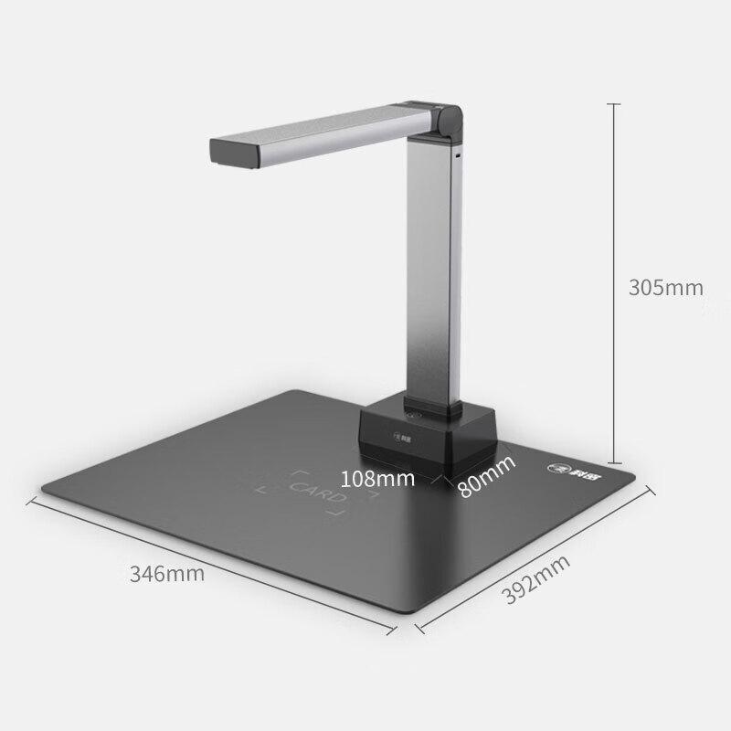 

Comet GP1100AF 16MP HD Document Camera CN plug (adapter included)