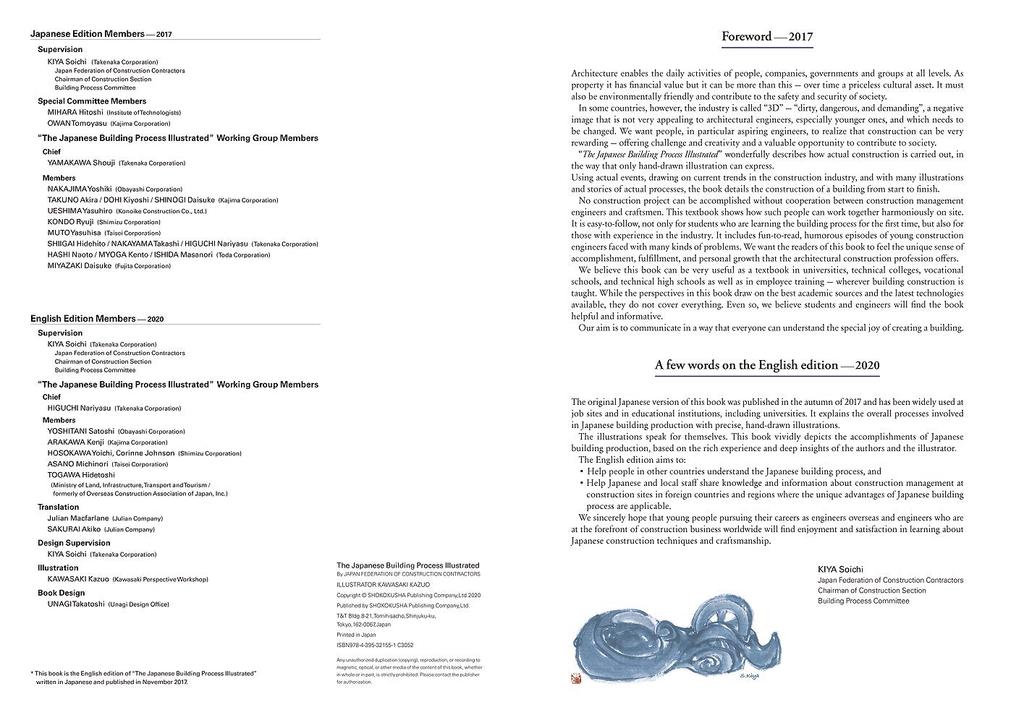 The Japanese Building Process Illustrated English Translation Introduction To Construction Production with Illustrations To Understand Construction