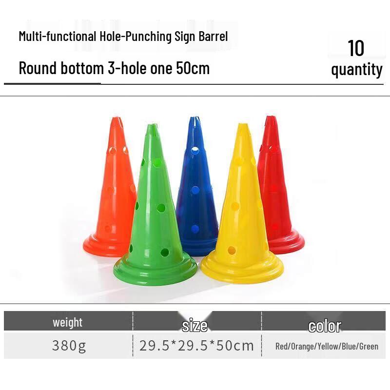 

Jun Ding Ying 50cm Round Base Training Marker Cone