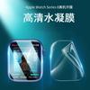 HD Water Condensation Film 49/46/45/44mm for Apple appleiwatchS10 Watch Protective Film Ultra