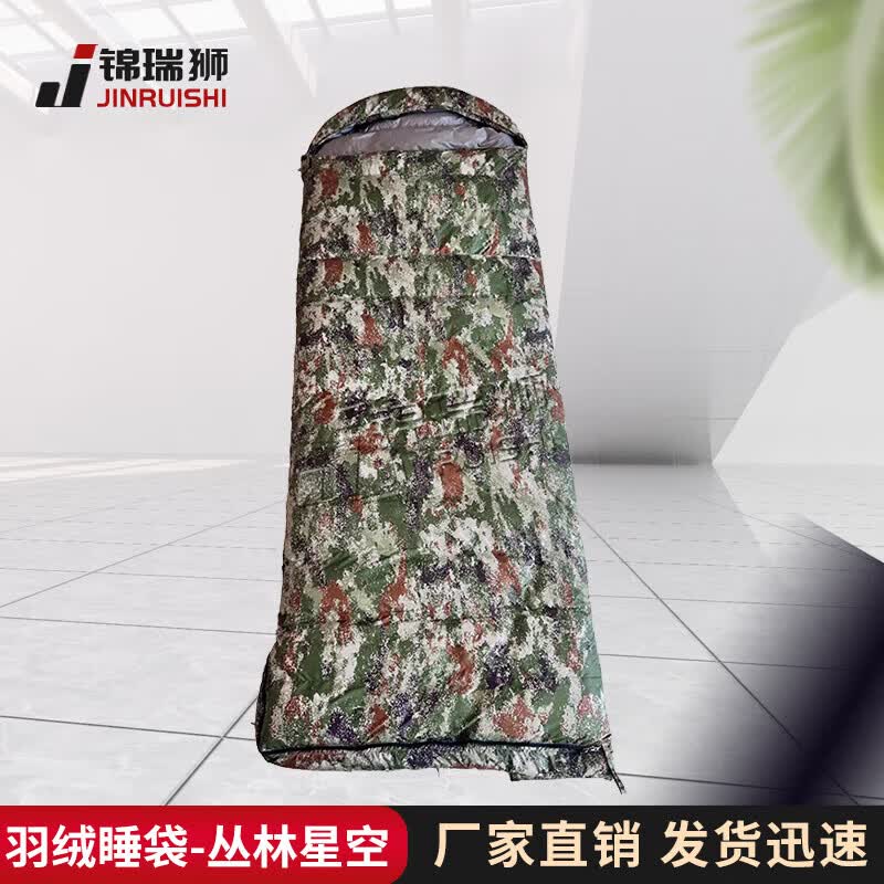 Jinruishi Outdoor Envelope Down Sleeping Bag