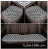 Universal Car Seat Cushions for All Seasons - Breathable and Comfortable