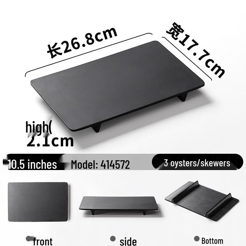 Japanese Style Commercial Melamine Oyster and BBQ Plate 10.5 Inch Black