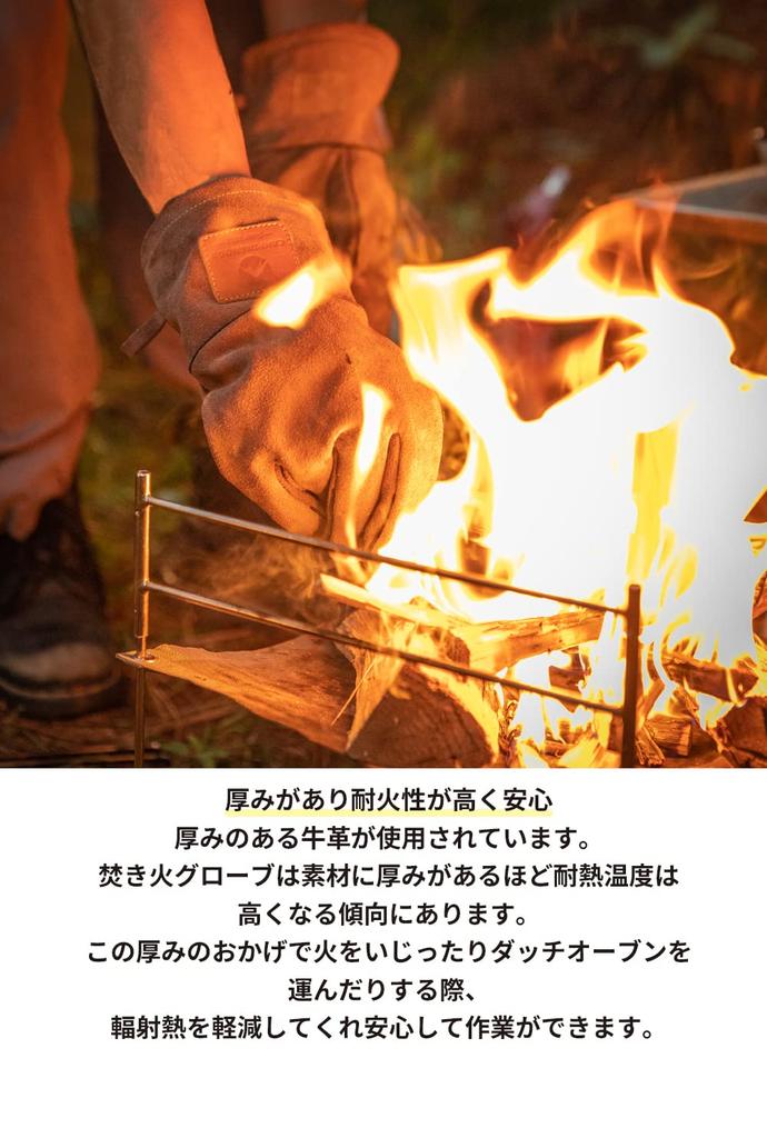 CAMPING MOON Bonfire Gloves, Handmade Cowhide Leather, Heat-Resistant and Cut-Resistant, Perfect for Camping and Solo Camping, Q28
