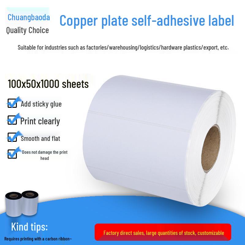 Chuang Baoda Adhesive Copperplate Label Roll - 100x50mm, 1000 Sheets Yes белый