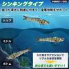 Maruhado Big Bait Bass Fishing Lures 5-Piece Set with Case, Natural & Appeal, 13.7cm, 27g
