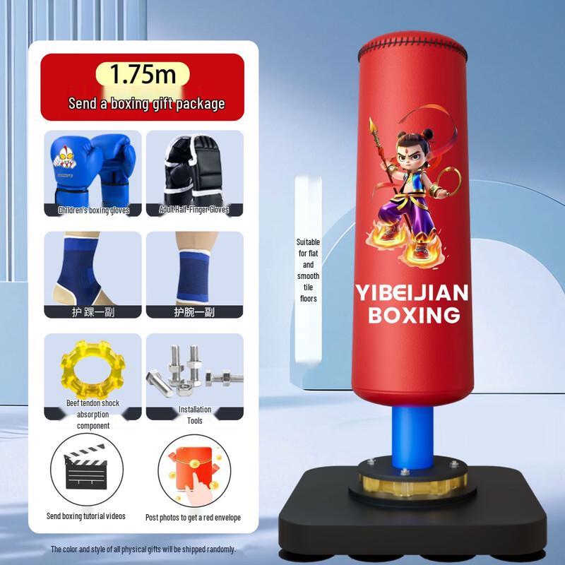 Yibaijian Kids Freestanding Punching Bag