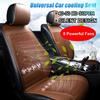 Built-in Fan Cooling Car Seat Cushion Cover Air Ventilated Fan Conditioned Cooler Pad 3 Speeds Car Seat Cushion Cover 12V