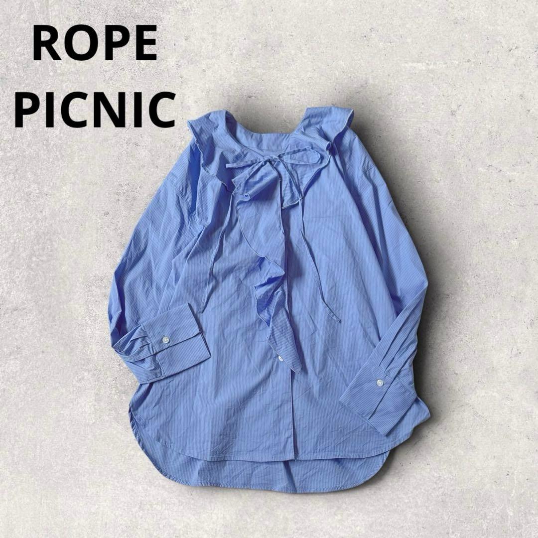 Rope Picnic Ruffle Blouse Striped Pattern Ribbon Tops Feminine фото