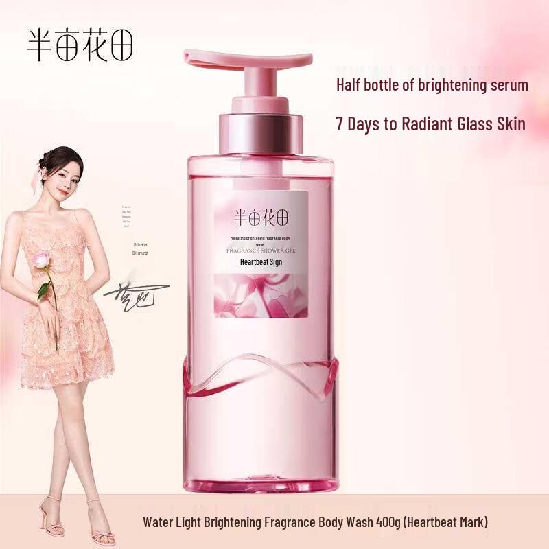 Little Dream Garden Radiant Fragrance Shower Gel