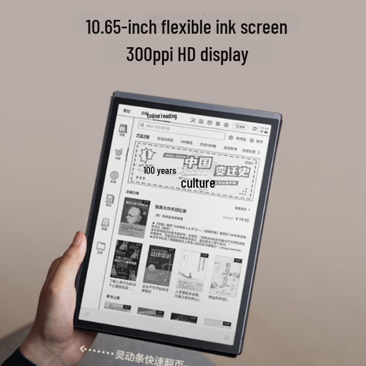 iFLYTEK Smart Office X3/X3Pro Voice Transcription E-ink Notebook