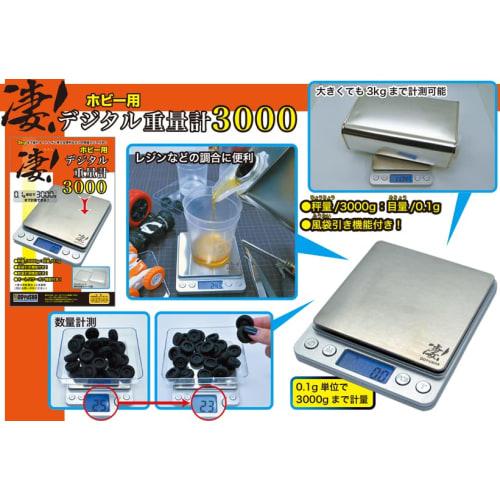 DOYUSHA Amazing! Tools Hobby Digital Weight Scale 3000, Hobby Tool SG-DS3K