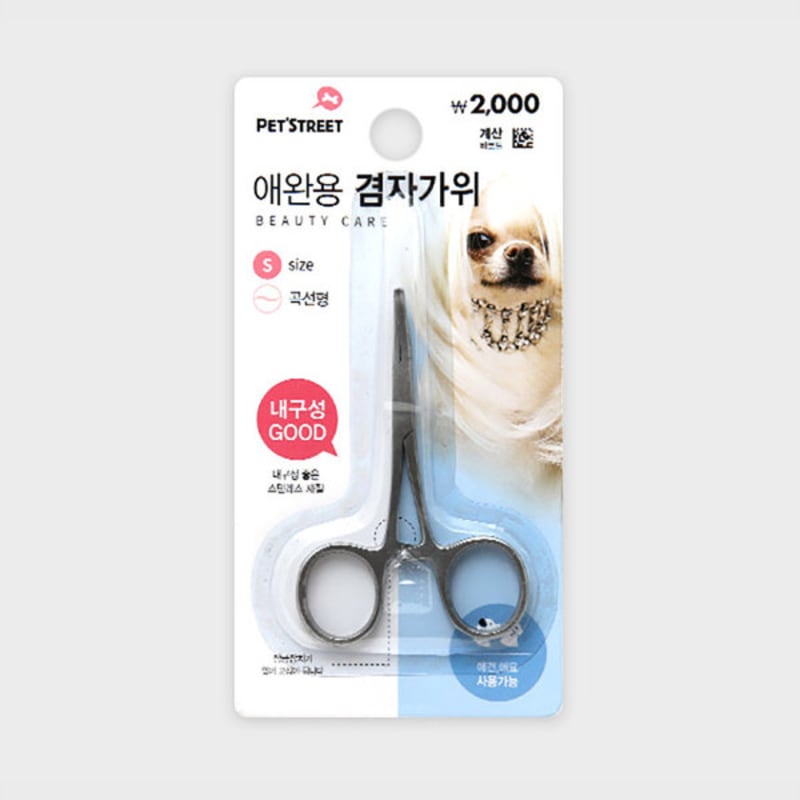 

[Pet] Pet Scissors 2000