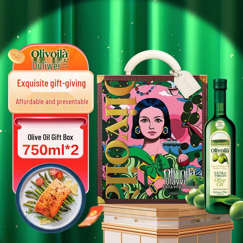 Olivoila Extra Virgin Olive Oil Twin Pack
