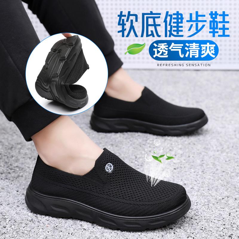 Old Beijing Cloth Shoes Men's Mesh Shoes Middle-aged and Elderly Father Shoes Casual Soft-soled Grandpa Shoes Summer Elderly Non-slip Mesh Shoes