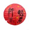 Double Happiness Wedding Lantern Set for Room Decoration and Ceremony
