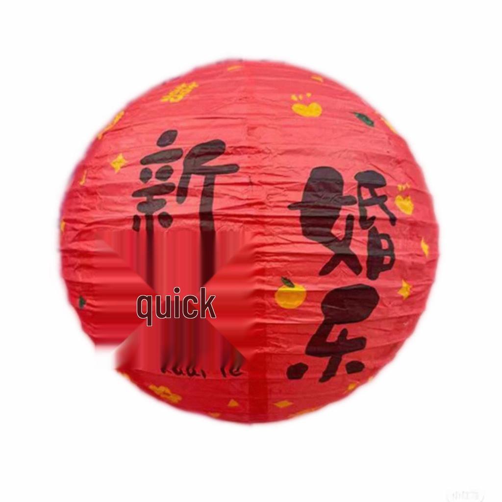 Double Happiness Wedding Lantern Set for Room Decoration and Ceremony