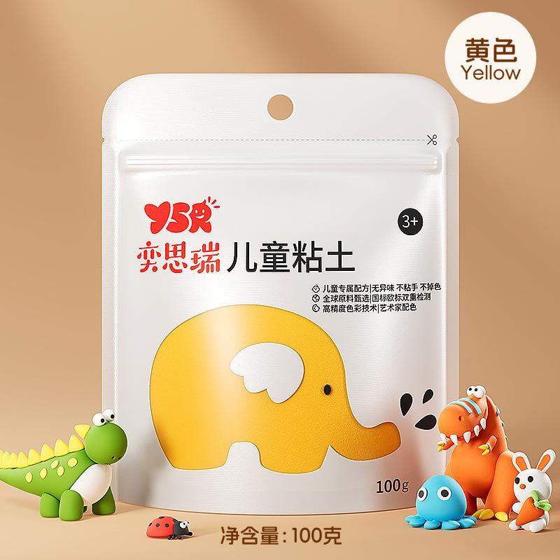 100g Ultra-light Clay Naturally Air-dried Soft Non-sticky Hand Children's DIY Handmade Personalized Jewelry Adult Decompression