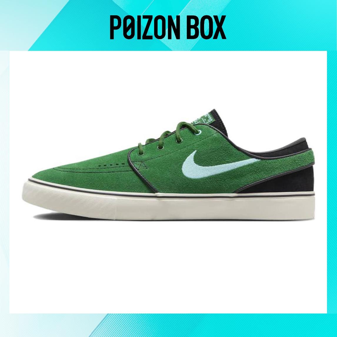 

кроссовки Nike SB Janoski + Gorge Green DV5475-300