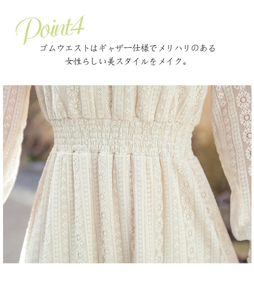 Yino Langes Spitzenkleid mit Stehkragen Hochelastisch Süß und Schön Lang Schlankmachend und Perfekt für Freizeit und Hochzeiten Damen Rüschen, Kragen, Taille,