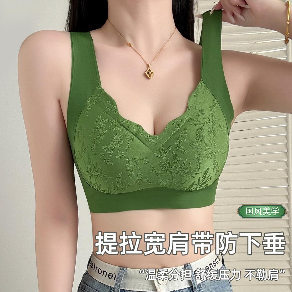 Women Wide Shoulder Seamless Wireless Vest Style Gathering Bra With Chest Pad