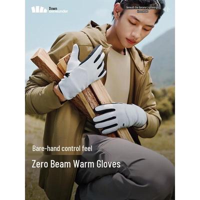 Elektronik aksesuarları – Dokunmatik eldivenler