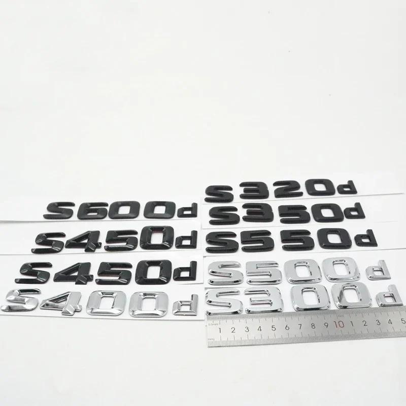 3D For Mercedes-Benz S Class 2014-2020 S300d S320d S350d S400d S420d S450d S500d S550d S600d Emblem Badge Trunk Rear Stickers