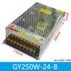 Guanyang Genuine 24V Engraving Machine Power Supply: 75W 3A, 120W 5A, 200W 8.3A, 250W 10A