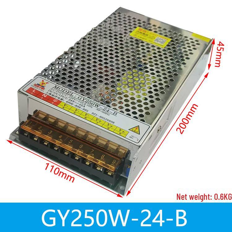 Guanyang Genuine 24V Engraving Machine Power Supply: 75W 3A, 120W 5A, 200W 8.3A, 250W 10A