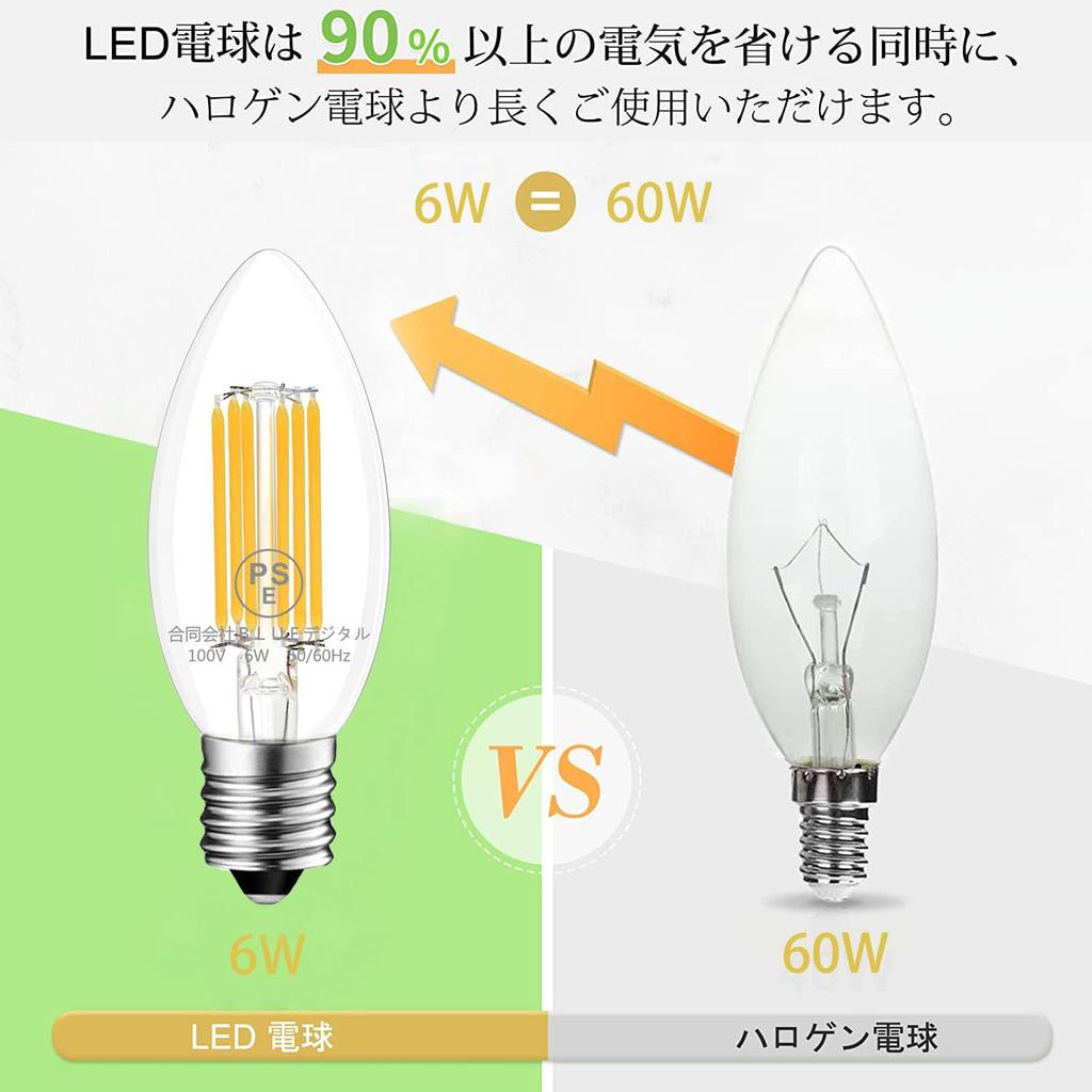 ZYYRSS Chandelier Bulb, E17 Base, 60W Equivalent, 6W LED Filament Bulb, Daylight White 4000K, 720lm, Clear Type, Candle Shape, Retro Bulb, High Color
