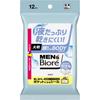 Men S Biore Body Sheet With Soap Scent 12 pieceS