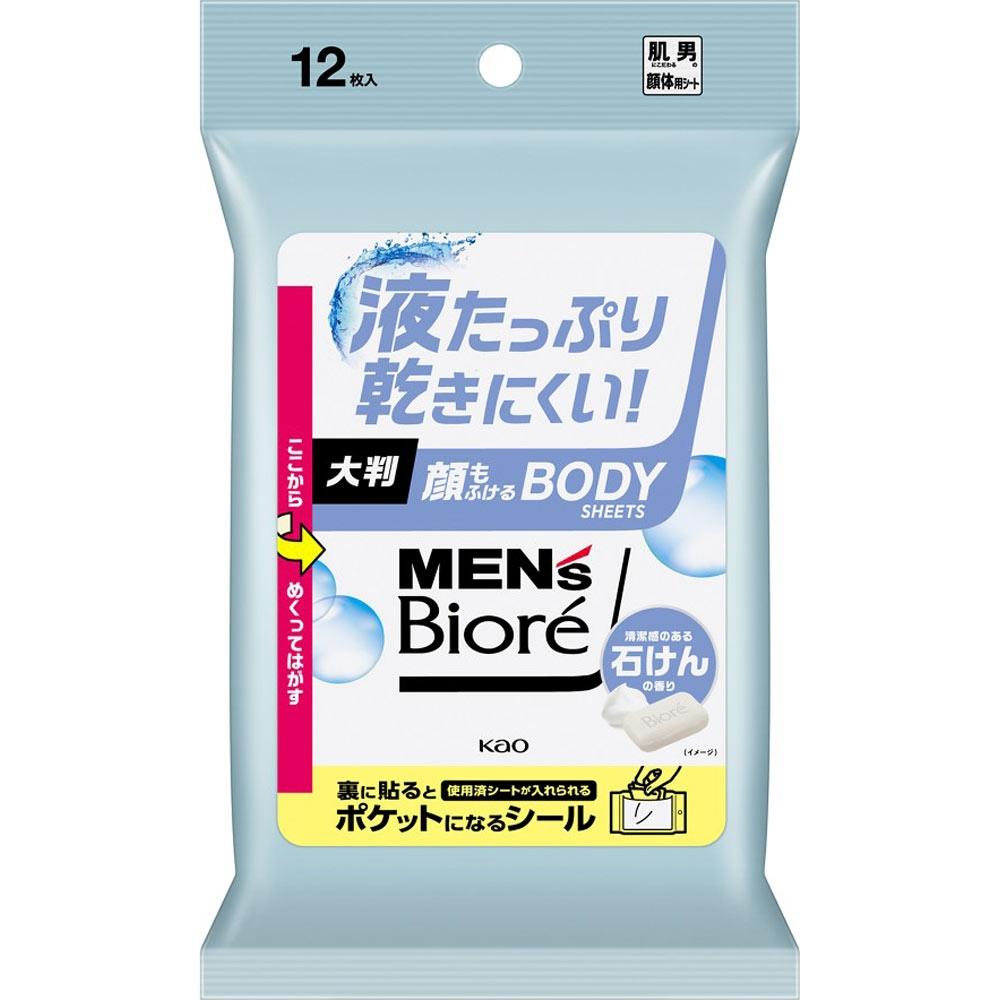 

Kao Men S Biore Body Sheet With Soap Scent 12 pieceS