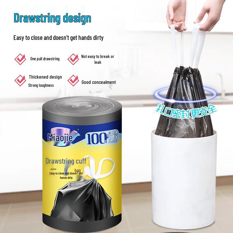 Miaojie Drawstring Trash Bags